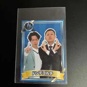돈데콜테 봄 캠페인 입장 특전 스티커 도쿄 만게키