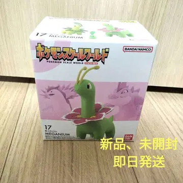 [새상품,미개봉] 포켓몬 스케일 월드 메가니움
