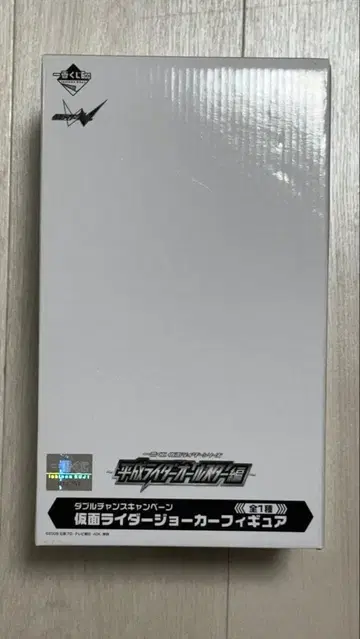 가면라이더 조커 제일복권 W 찬스 캠페인 한정판 100체