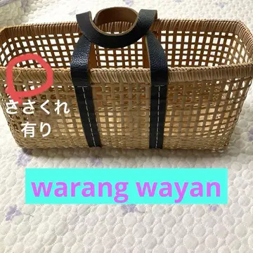 [ warang wayan ] 바스켓 amiami / 블랙 / L