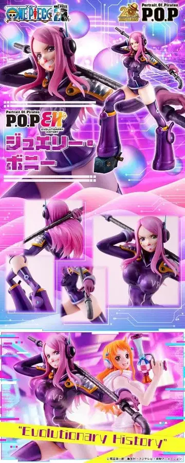 주얼리 보니 피규어 POP 미개봉 원피스
