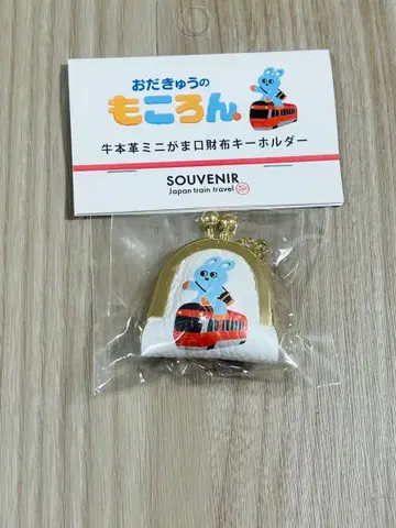 오다큐 모코롱 소가죽 미니 가마구치 지갑 키링 모코롱 x 로망스카 GSE