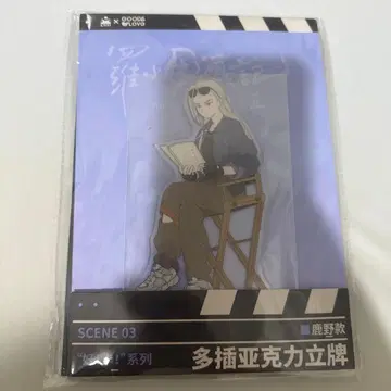 라샤오헤이 전기 2 루이에 사슴노 아크릴 스탠드