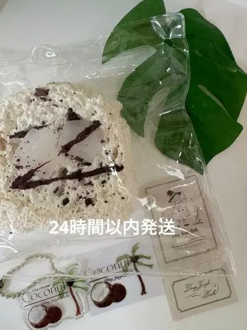 딩 징글벨 코코넛 토스트 스퀴즈 징글벨