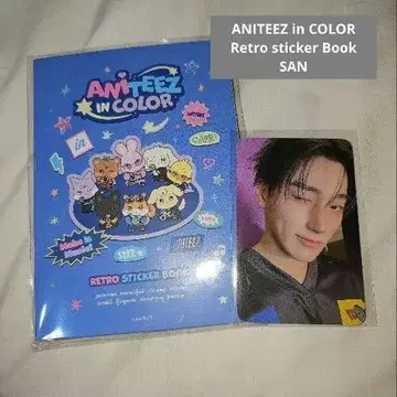 ATEEZ ANITEEZ RETRO 레트로 스티커 산