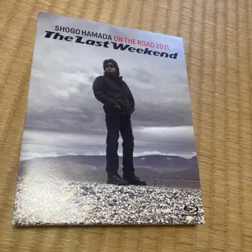 SHOGO HAMADA The Last Weekend Blu-ray