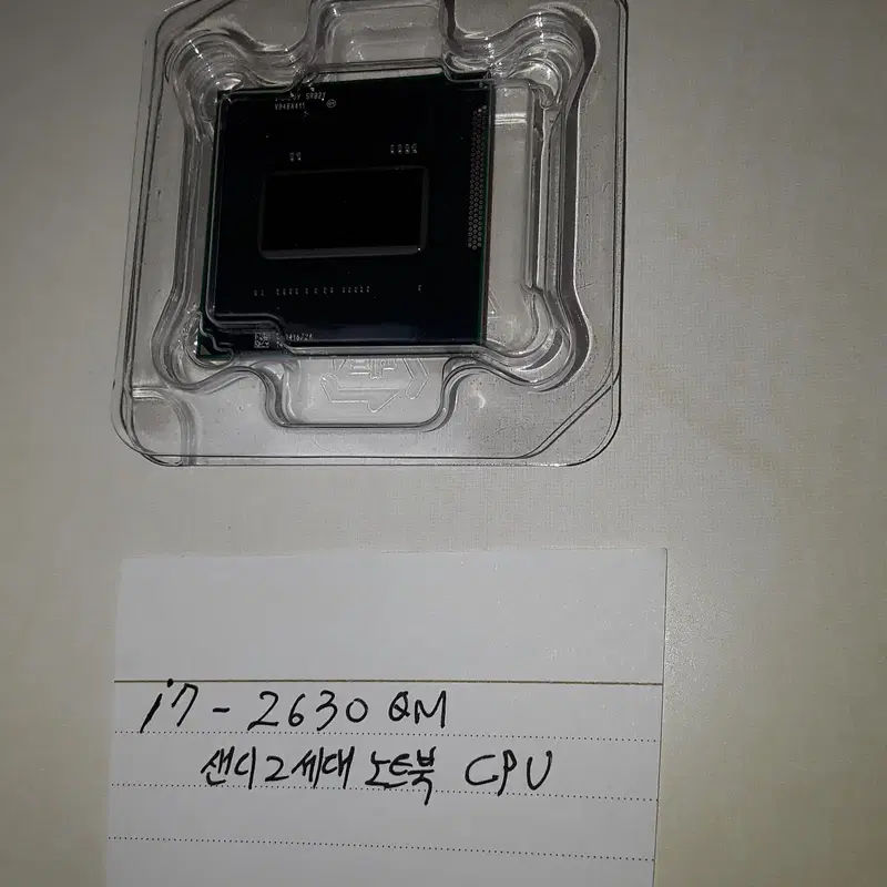 i7-2630qm 노트북 cpu 샌디 2세대
