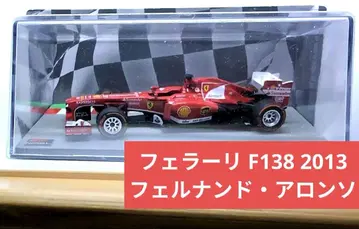 데아고스티니 페라리 F138 2013 페르난도 알론소