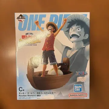 제일복권 원피스 C상 몽키 D 루피 해적왕이 될 거야!!!!