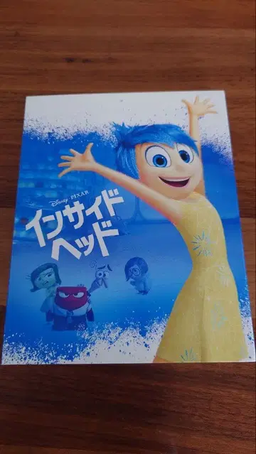 디즈니 픽사 인사이드 헤드 무비넥스 Blu-ray DVD