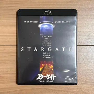스타게이트 디렉터스 컷('94미국) 블루레이