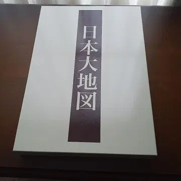 유캔 일본 대지도
