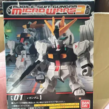 MICRO WARS 3 레건담 & CHAR'S CUSTOM