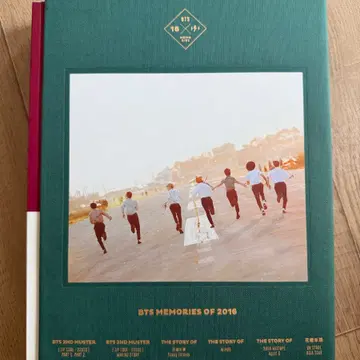 방탄소년단 BTS MEMORIES 2016 DVD 메모리즈 | 브랜드 중고거래 플랫폼