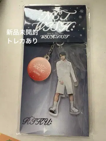 NCT WISH WISHLIST RIKU DreamyVer.