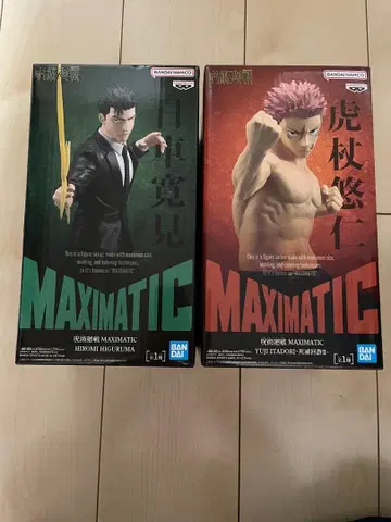 MAXIMATIC 이타도리 유우지 & 히루마 켄토 피규어 2종 세트