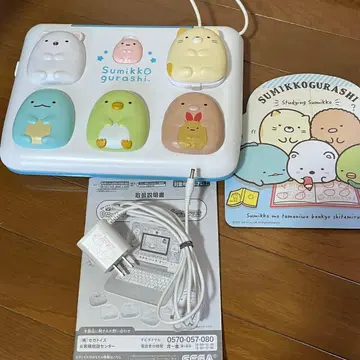 스미코구라시 학습 컴퓨터