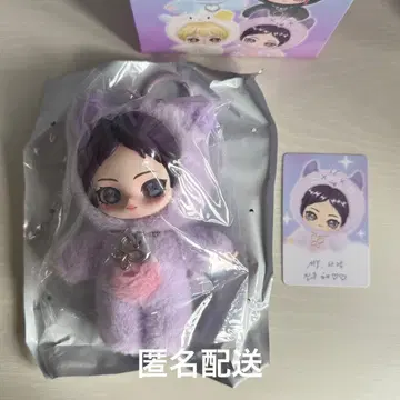 aespa popmart FLUFFY CLUB 닝닝 봉제 인형