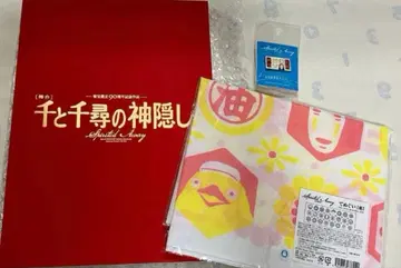 센과 치히로의 행방불명 무대 굿즈 2022년 지브리