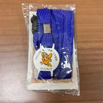 경시청 피포군 넥스트랩 초레어
