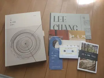 *이창섭 [ 그래, 언제나처럼 언제나 ] SPESIAL KIT*
