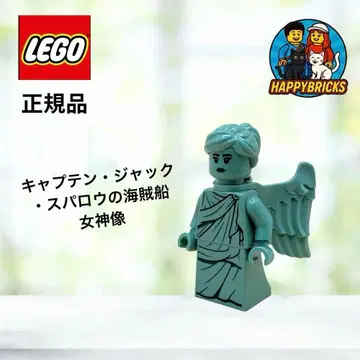 LEGO 파이리츠 오브 카리비안 블랙 펄 #10365 정품 여신