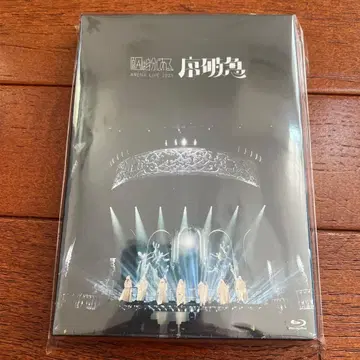 원인은 자신에게 있다. 서파급 초회 한정판 Blu-ray 새상품 미개봉