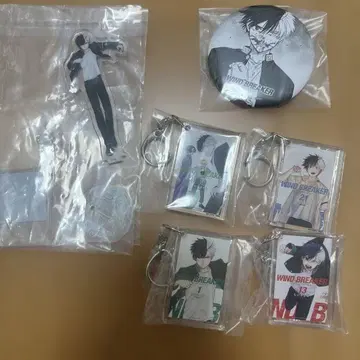 윈드브레이커 제일복권 사쿠라 하루카 세트