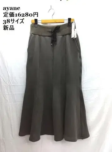 새상품 ayane / 아얀 카키 속기모 롱 스커트 38 사이즈