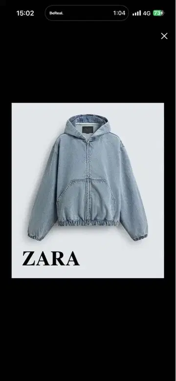 ZARA 지퍼 데님 후디