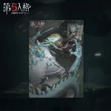 IdentityV 제5인격 포스터 시리즈 마도카게 루키노