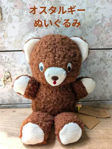 새상품급 오스탈기 Ostalgie 봉제 인형 곰 동독 동유럽 택 포함