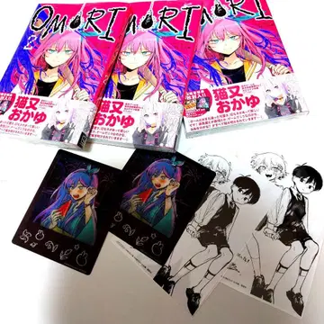 OMORI 2권 3책 세트 특전 포함