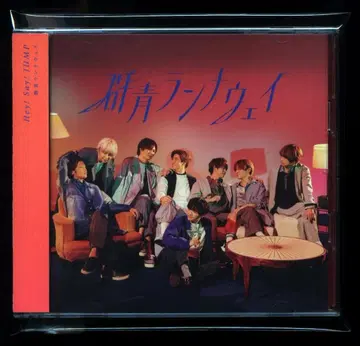 Hey!Say!JUMP 초회 한정판 1 군청 러너웨이 Blu-ray