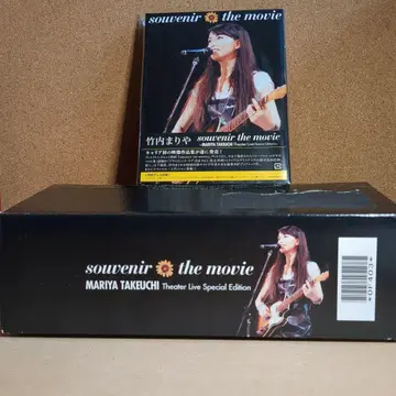다케우치 마리야/souvenir the movie Blu-ray