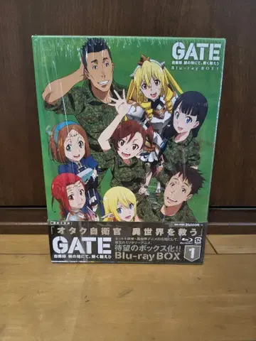 GATE Blu-ray BOX 1 DVD는 없습니다.
