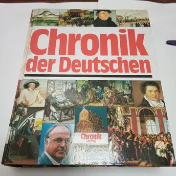 독일사 자료집 Chronik der Deutschen