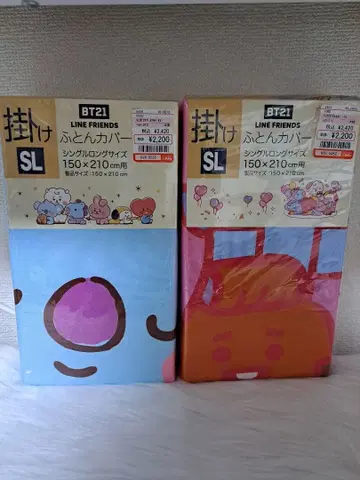 시마무라 콜라보 BT21 이불 커버 싱글 150x210cm 2개 세트