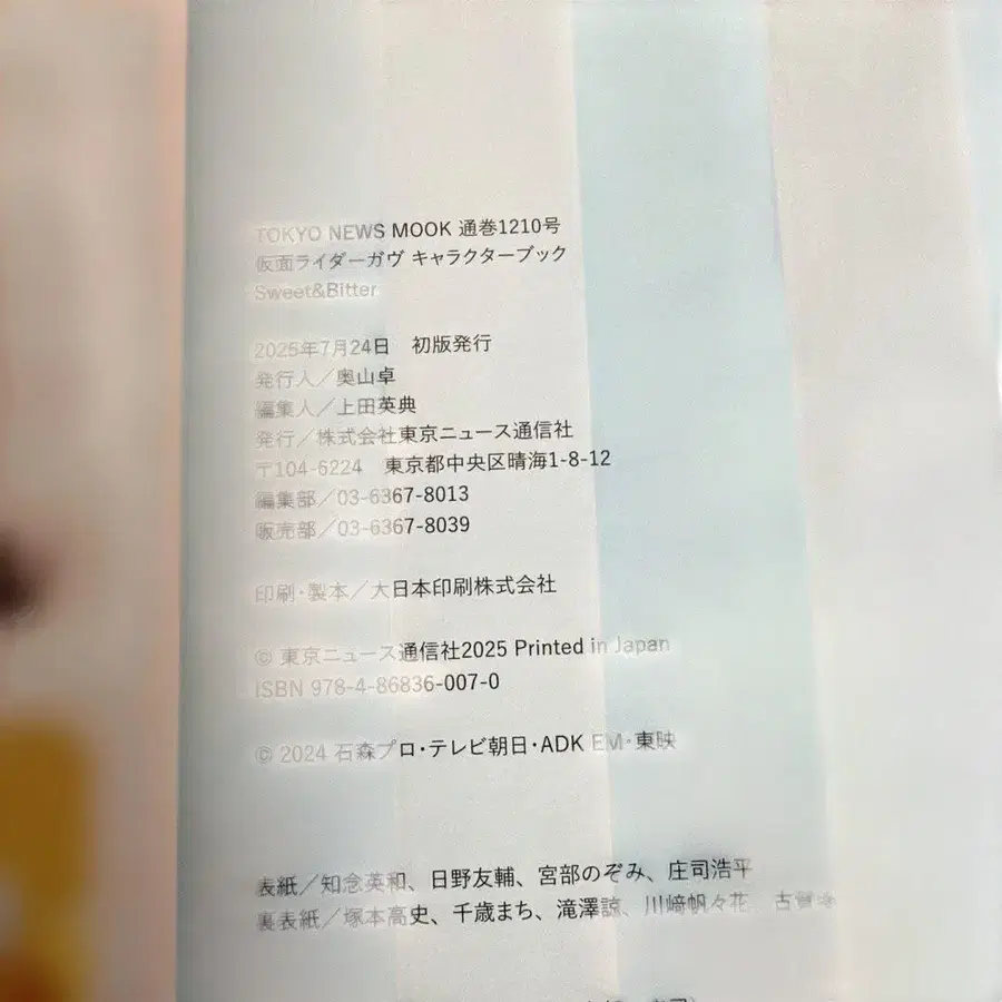 7번째 상품 이미지