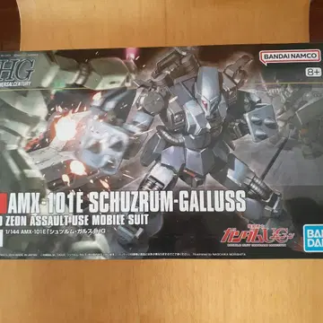 BANDAI HG AMX-101E SCHUZRUM-GALLUSS