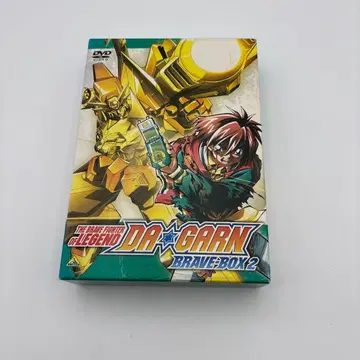 전설의 용사 다간 BRAVE BOX 2