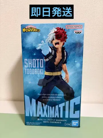 나의 히어로 아카데미아 MAXIMATIC 토도로키 쇼토