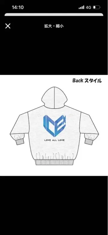 시가 리쿠 ICEx 시마무라 콜라보 후드티 L