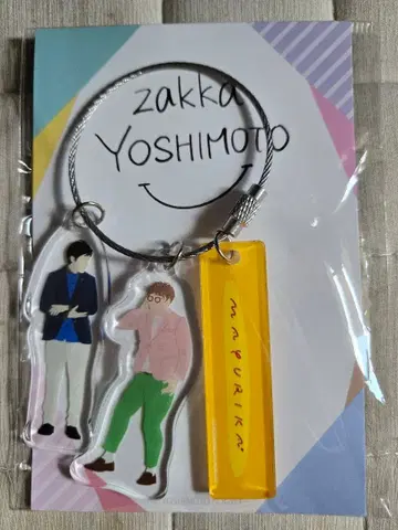 zakka YOSHIMOTO 캐릭터 키링 마유리카