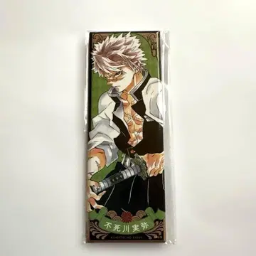 귀멸의 칼날 그림 카드 캔뱃지 시나즈가와 사네미