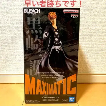 BLEACH MAXIMATIC 쿠로사키 이치고 피규어