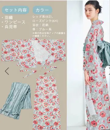 로페피크닉 유카타