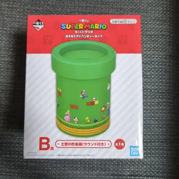 제일복권 슈퍼 마리오 집에서 어드벤처 라이프 B상 토관 저금통