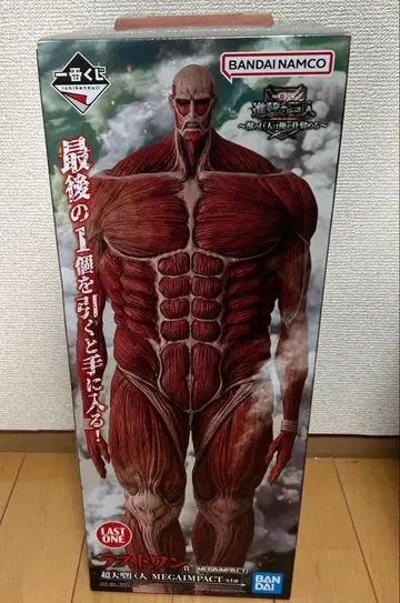 진격의 거인 제일복권 라스트원상 피규어 초거대형 거인