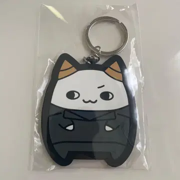 엣쿤 라이진 키링